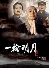 亚洲中出